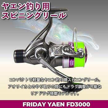 Amazon | おり釣具 アオリヤエンに ヤエン釣り用 ライン付き